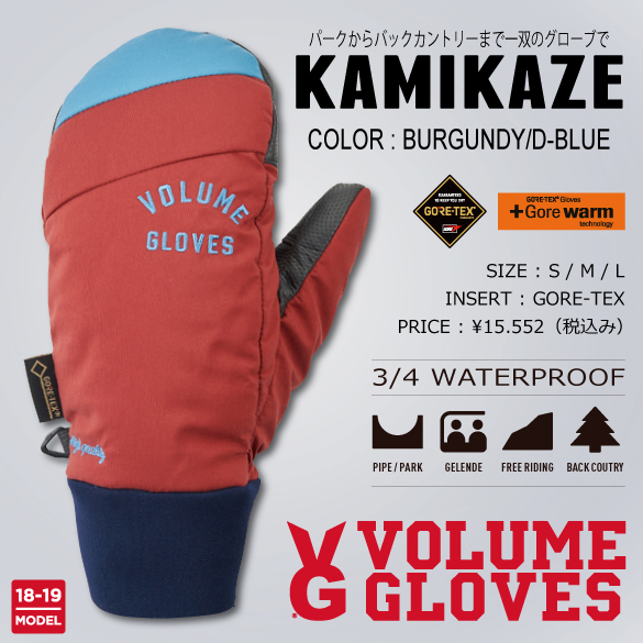 KAMIKAZE/BURGUNDY/D-BLUEのカラー画像