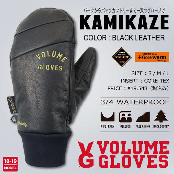 KAMIKAZE/BLACK LEATHERのカラー画像