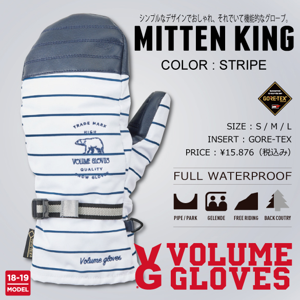 MITTEN KING/STRIPEのカラー画像