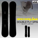 DOUBLE FLY SPIN/BLACK LIMITED