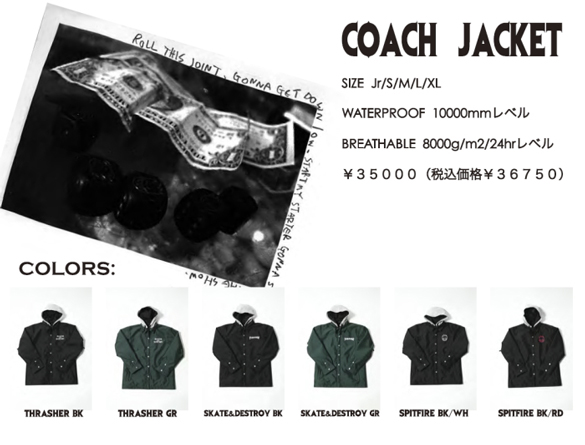12-13 AA HARDWEAR(ﾀﾞﾌﾞﾙｴｰﾊｰﾄﾞｳｪｱ)・COACH JACKET -THRASHER