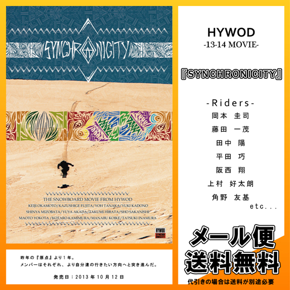 HYWOD/SYNCHRONICITYの商品画像