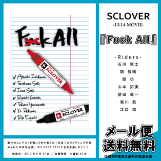 SCLOVER/Fuck All