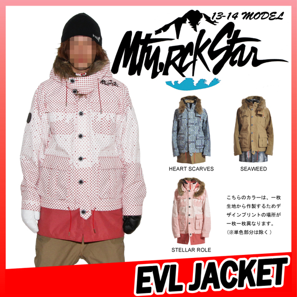 EVL JACKETのカラー画像