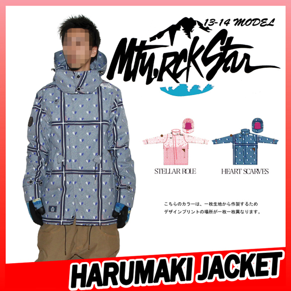 HARUMAKI JACKETのカラー画像