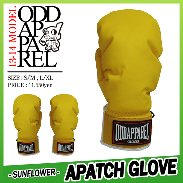 APATCH GLOVEのカラー画像