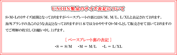 UNIONのサイズ表記について