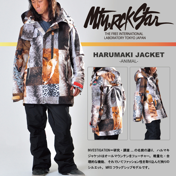 HARUMAKI JACKETのカラー画像