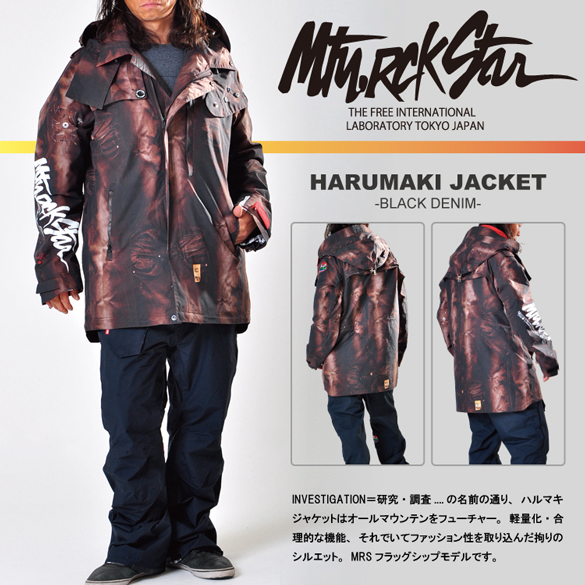 HARUMAKI JACKETのカラー画像