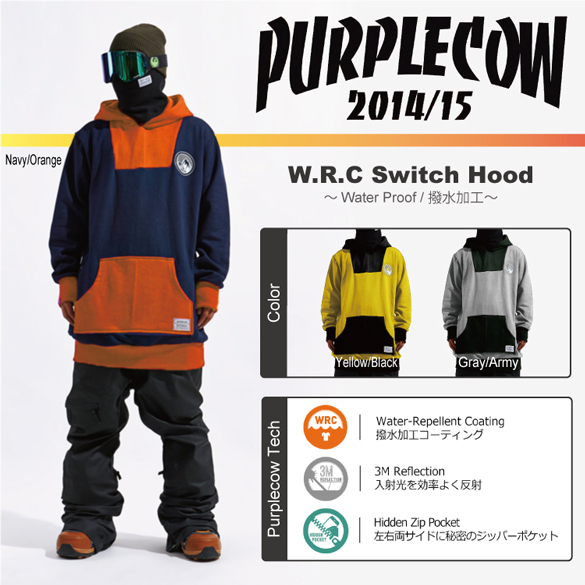 W.R.C Switch Hood