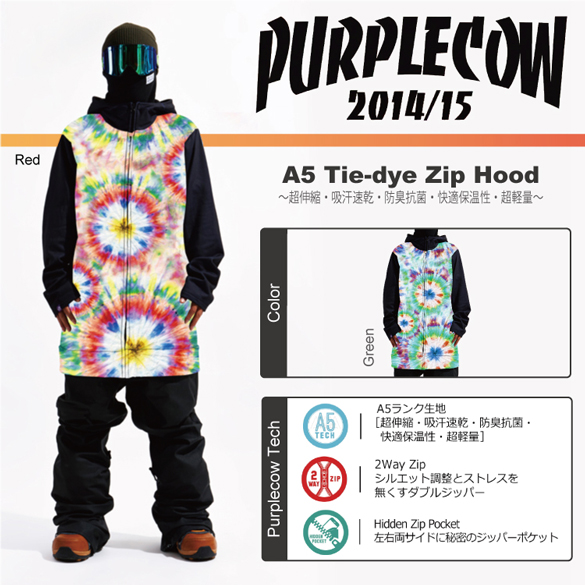 A5 Tie-dye Zip Hood