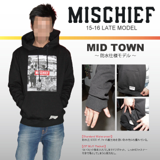 MID TOWN画像