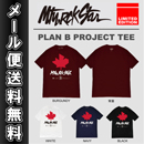 PLAN B PROJECT TEE