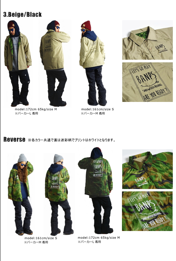 REVERSIBLE 2WAY COACH JACKET -SQ-のカラー画像02