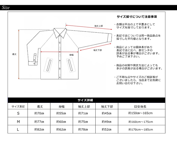 REVERSIBLE 2WAY COACH JACKET -SQ-のサイズ画像01