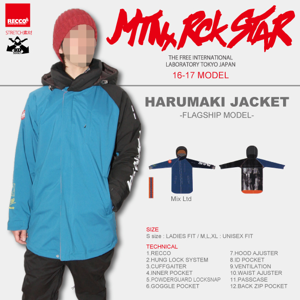 HARUMAKI JACKETの商品画像