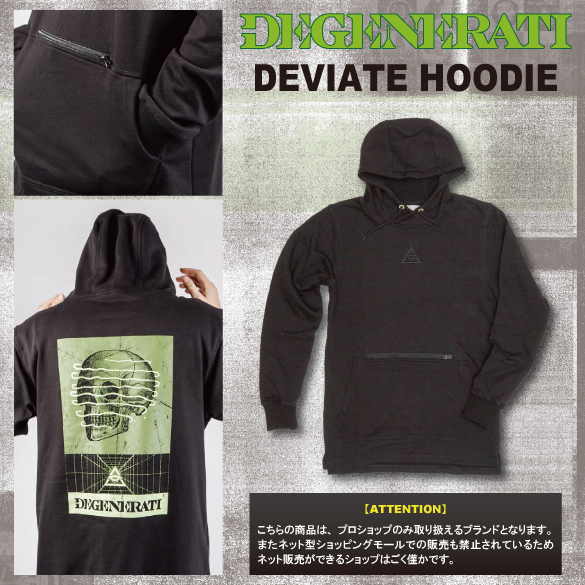 DEVIATE HOODIE画像