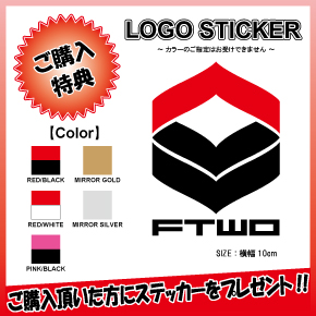 17-18 FTWO(ｴﾌﾃｨｰﾀﾞﾌﾞﾙｵｰ)・BLACKDECK LTD -POS.DOUBLE CAMBER