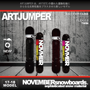 ARTJUMPER/NOVEMBER(ﾉｰﾍﾞﾝﾊﾞｰ) 17-18モデル・スノーボード [142cm ...