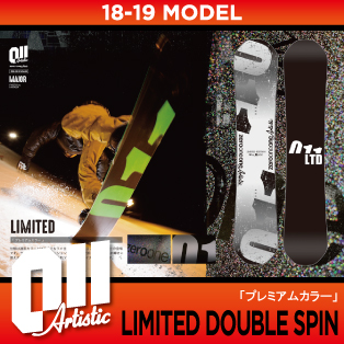 18-19 011Artistic(ｾﾞﾛﾜﾝﾜﾝｱｰﾃｨｽﾃｨｯｸ) / LIMITED DOUBLE SPIN