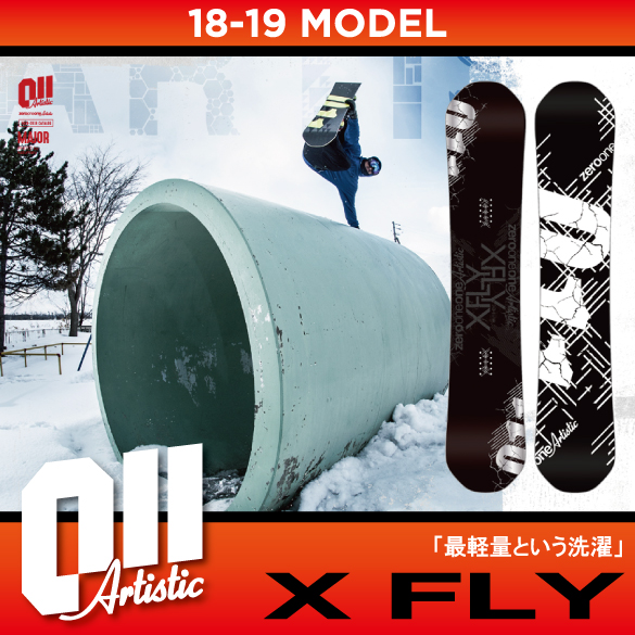 X FLYのカラー画像