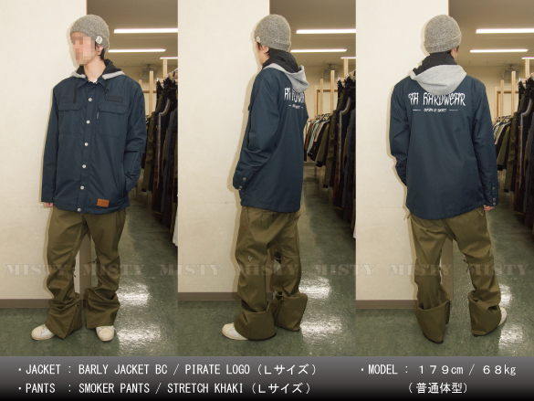 ダブルエーAAスノーウェア　BARLY JACKET BLOND コレクション