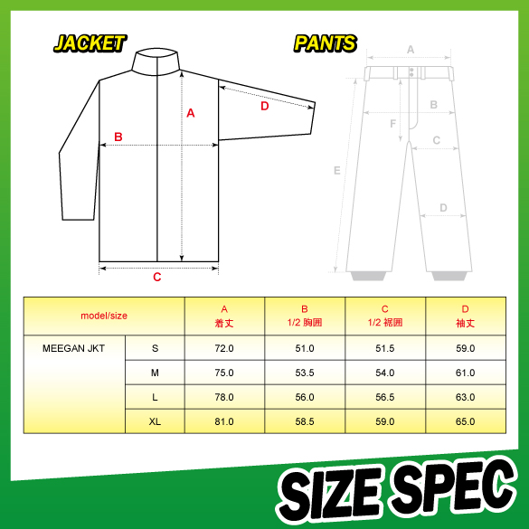 サイズスペック