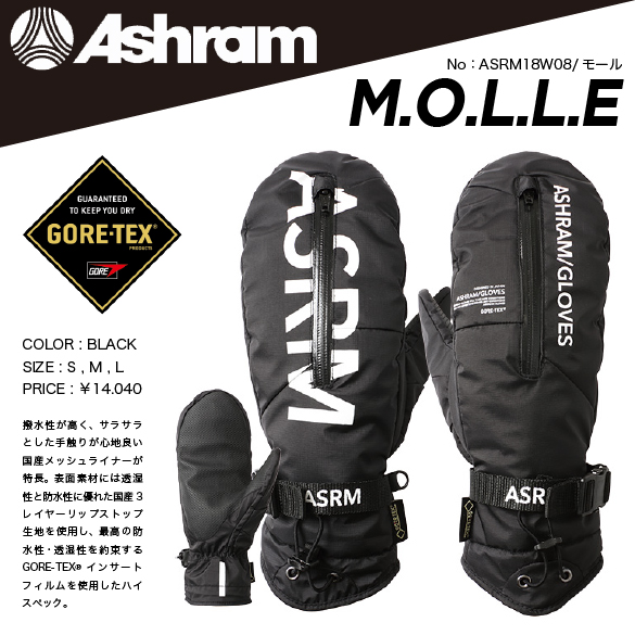 MOLLE/BLACKのカラー画像