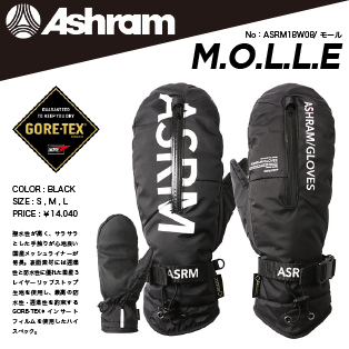 MOLLE/BLACK