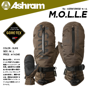 MOLLE/OLIVE