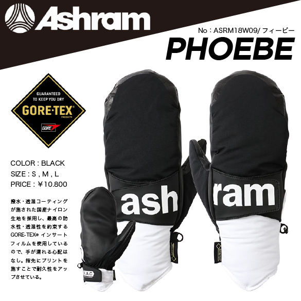 PHOEBE/BLACKのカラー画像