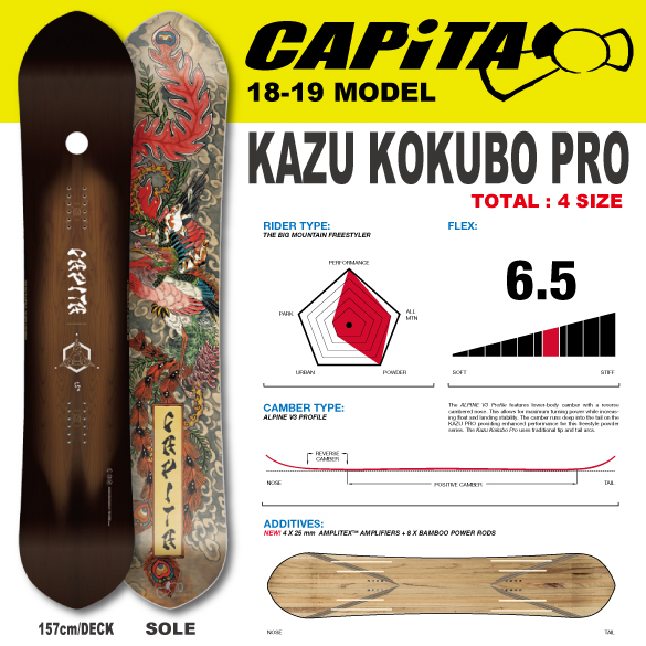 18-19 CAPiTA(ｷｬﾋﾟﾀ)・KAZU KOKUBO PRO [151cm,154cm,157cm,160cm 