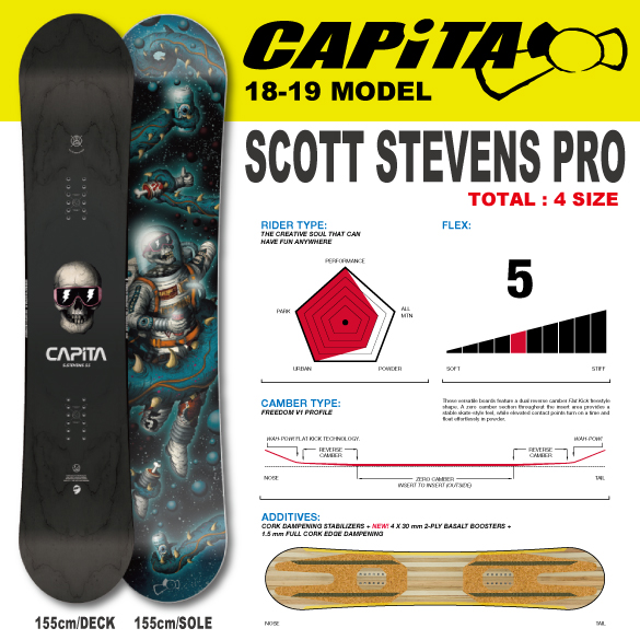 CAPITA SCOTT STEVENS PRO キャピタ スノーボード