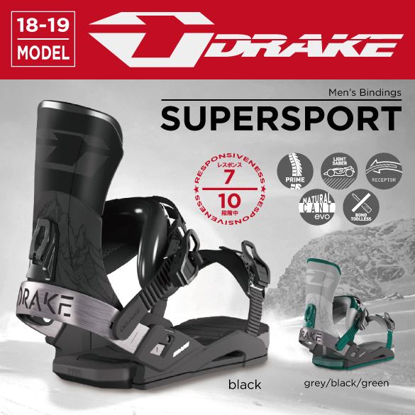 drake supersport スノボー