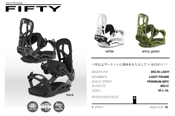 18-19 DRAKE(ﾄﾞﾚｲｸ)・FIFTY [black,white,army green] ≪商品一覧≫