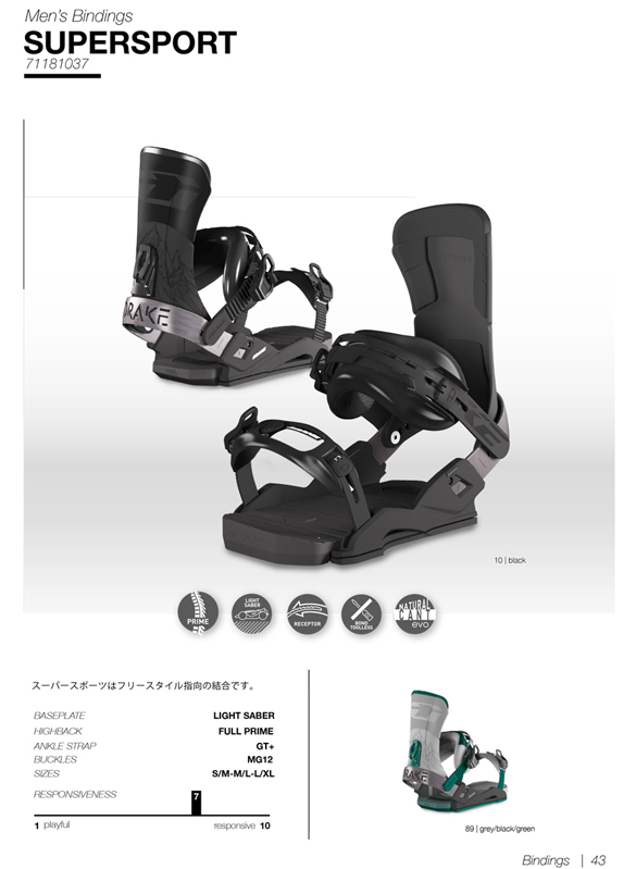 ドレイク スーパースポーツ - スポーツ ドレイク スーパースポーツ - スポーツ