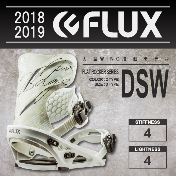 即出荷】FLUX DSW 18-19モデル Mサイズ ウィングハイバック 