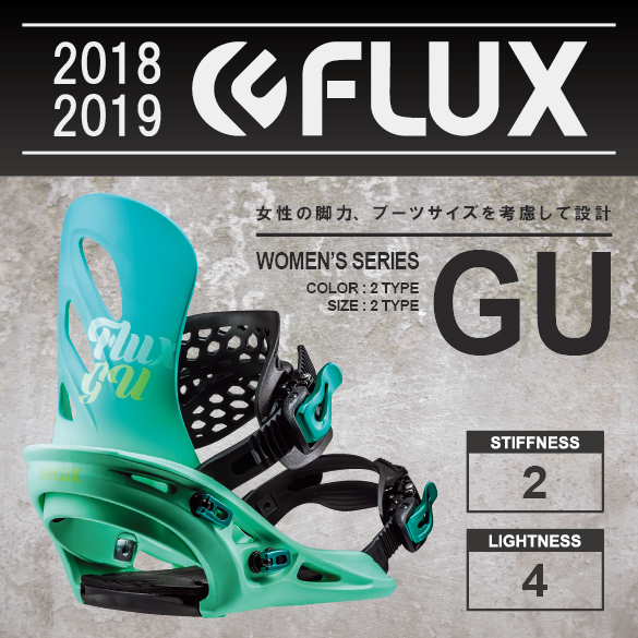 GU/商品画像