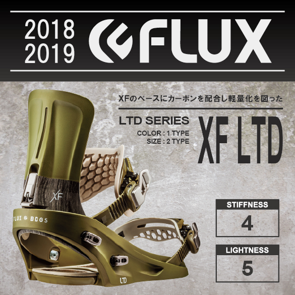 XF LTD/商品画像