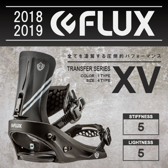 FLUXビンディング CV XV Mサイズ - rehda.com