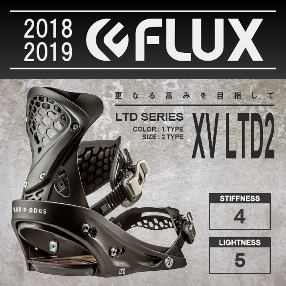 ビンディングFLUX ビンディング　XV LTD2