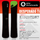 DESPERADO Ti