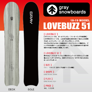 Lovebuzz/151画像
