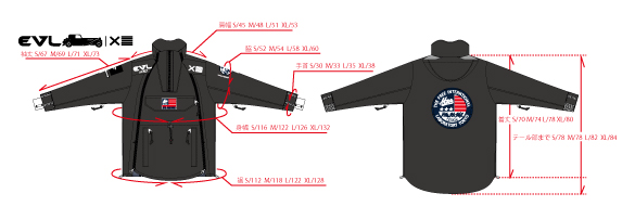 サイズスペックについて