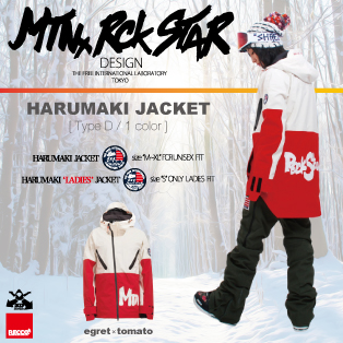 HARUMAKI JACKET画像