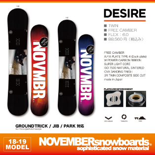 November Snowboard DESIRE 18-19モデル-