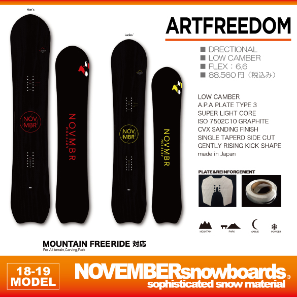 18-19 NOVEMBER(ﾉｰﾍﾞﾝﾊﾞｰ) / ART FREEDOM・スノーボード [144cm,148cm ...