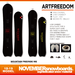 18-19 NOVEMBER(ノーベンバー) / ART FREEDOM・スノーボード [144cm,148cm