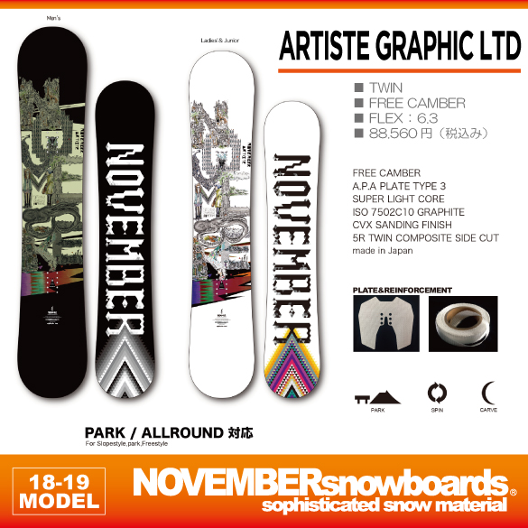 18-19 NOVEMBER(ﾉｰﾍﾞﾝﾊﾞｰ) / ARTISTE GRAPHIC LTD・スノーボード ...