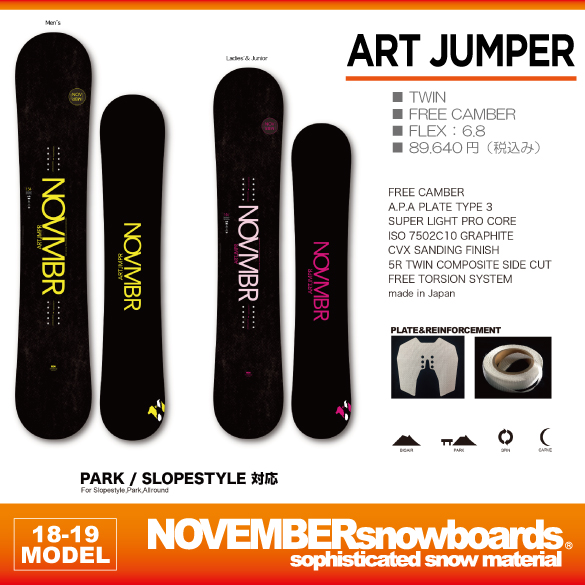 18-19 NOVEMBER(ノーベンバー) / ART JUMPER・スノーボード [142cm,146cm